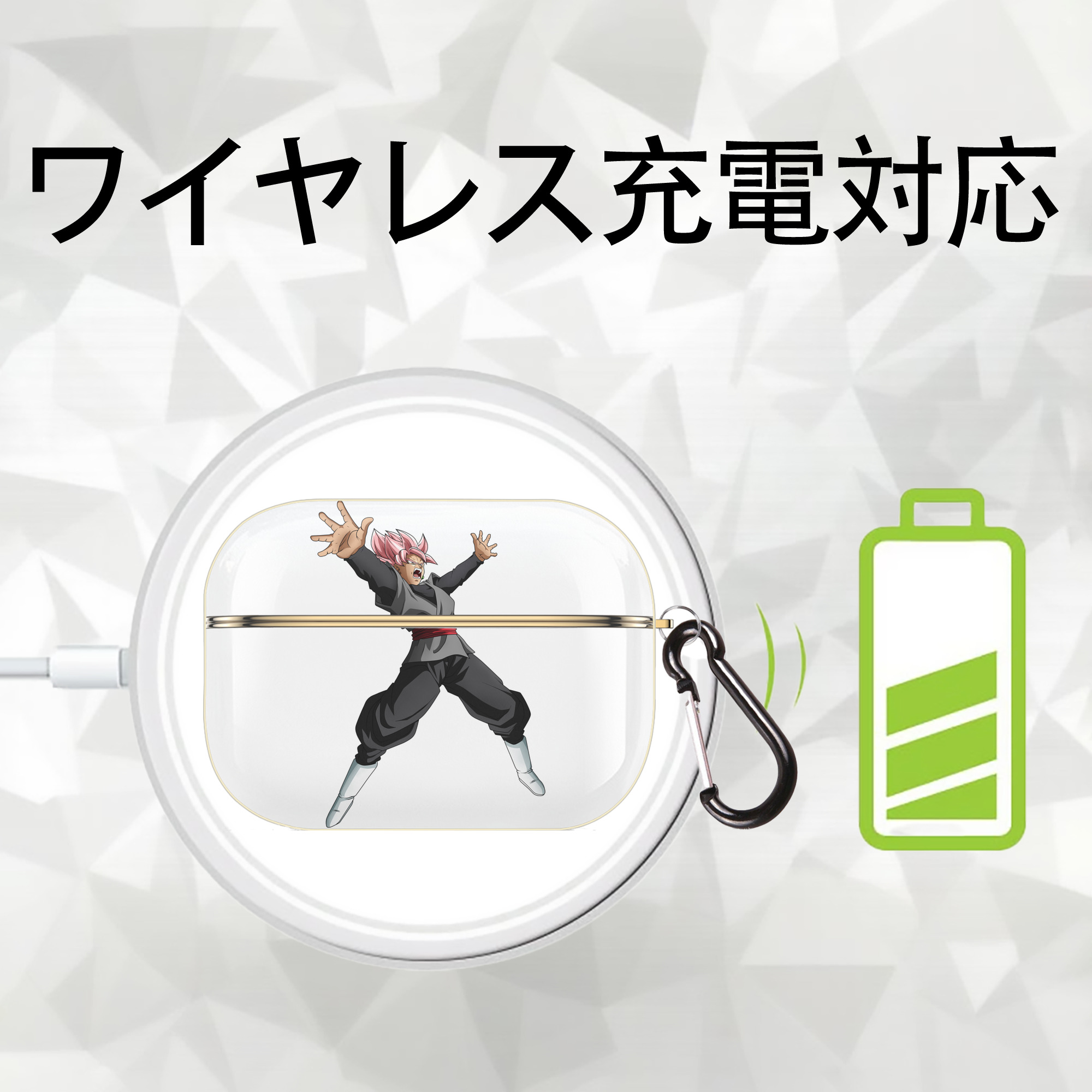 ドラゴンボール ベジット DRAGON BALL Vegetto 【AirPods Pro用】ハードシェル保護ケース｜耐衝撃・防指紋・カラビナ付き商品仕様
