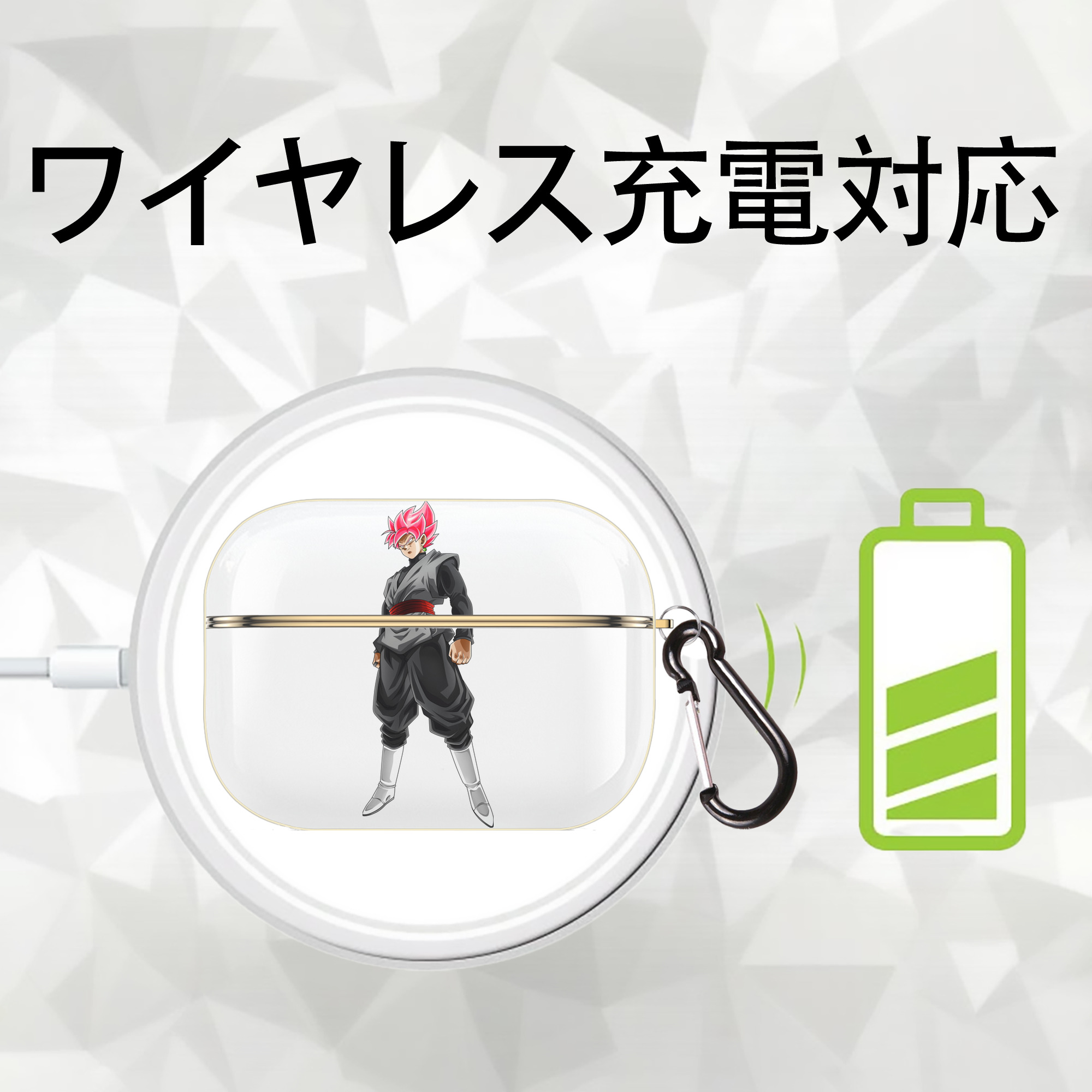 ドラゴンボール ベジット DRAGON BALL Vegetto 【AirPods Pro用】ハードシェル保護ケース｜耐衝撃・防指紋・カラビナ付き商品仕様