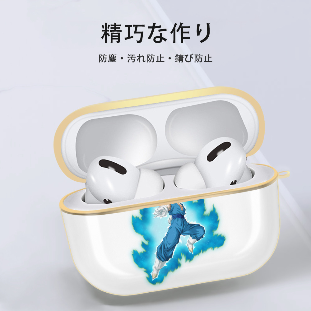 ドラゴンボール ベジット DRAGON BALL Vegetto 【AirPods Pro用】ハードシェル保護ケース｜耐衝撃・防指紋・カラビナ付き商品仕様