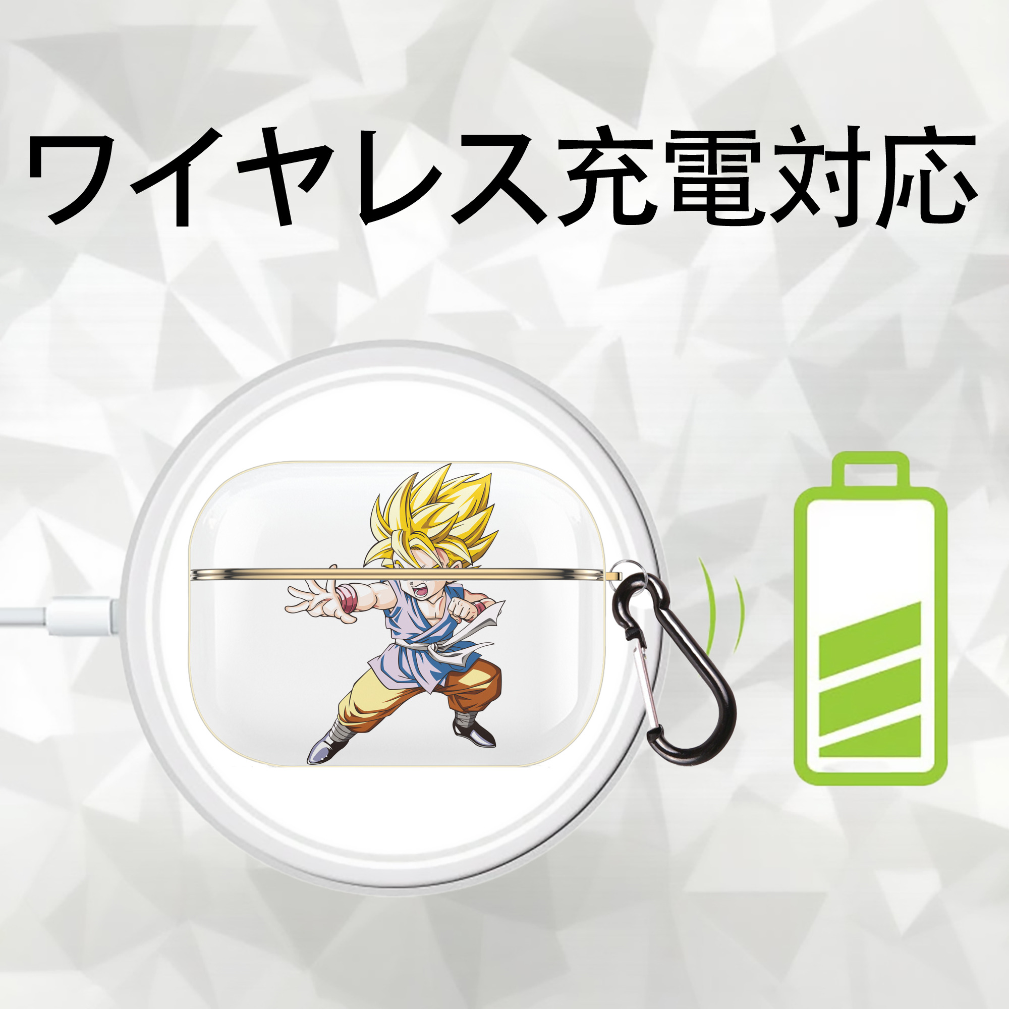 ドラゴンボール ベジット DRAGON BALL Vegetto 【AirPods Pro用】ハードシェル保護ケース｜耐衝撃・防指紋・カラビナ付き商品仕様