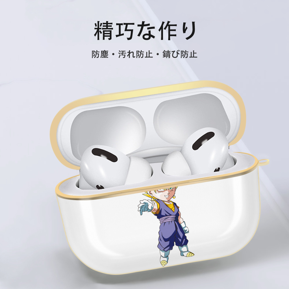 ドラゴンボール ベジット DRAGON BALL Vegetto 【AirPods Pro用】ハードシェル保護ケース｜耐衝撃・防指紋・カラビナ付き商品仕様