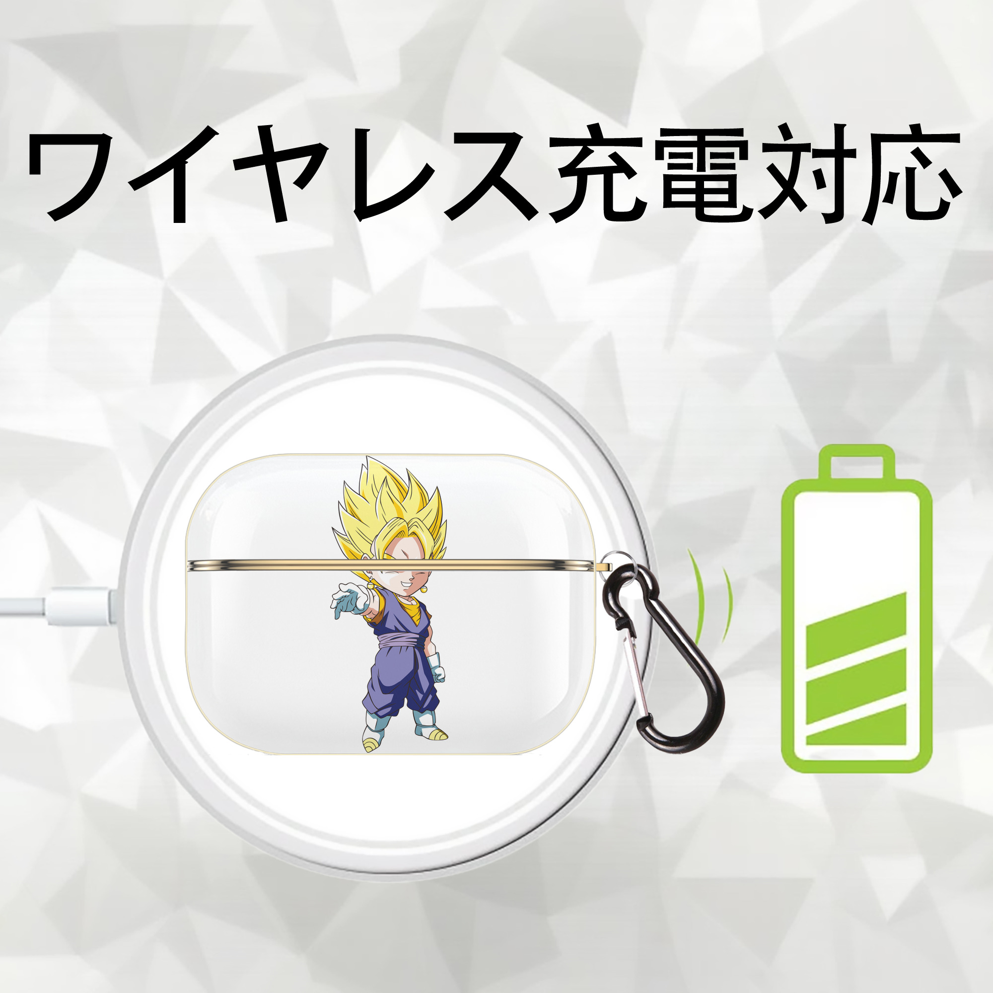 ドラゴンボール ベジット DRAGON BALL Vegetto 【AirPods Pro用】ハードシェル保護ケース｜耐衝撃・防指紋・カラビナ付き商品仕様