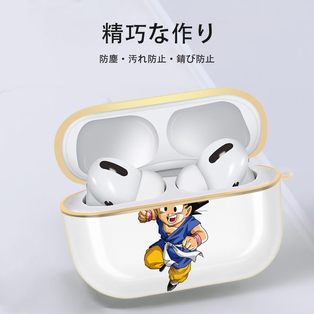 ドラゴンボール 孫悟天 そん ごてん DRAGON BALL Son Goten 【AirPods Pro用】ハードシェル保護ケース｜耐衝撃・防指紋・カラビナ付き商品仕様