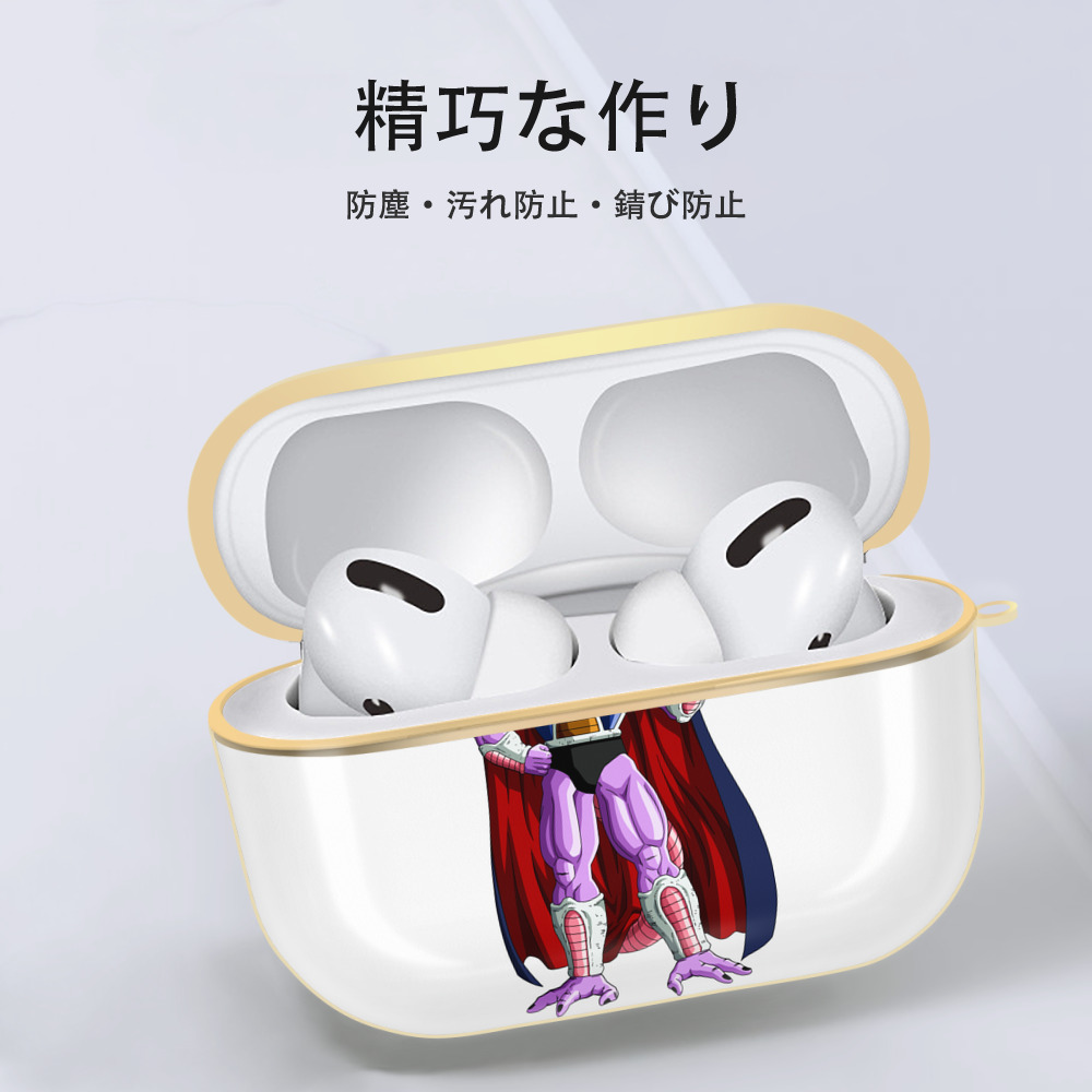ドラゴンボール コルド大王 DRAGON BALL King Cold 【AirPods Pro用】ハードシェル保護ケース｜耐衝撃・防指紋・カラビナ付き商品仕様