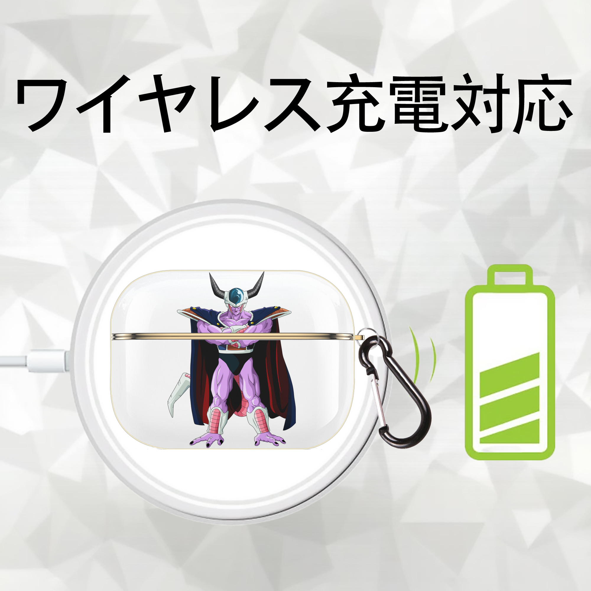 ドラゴンボール コルド大王 DRAGON BALL King Cold 【AirPods Pro用】ハードシェル保護ケース｜耐衝撃・防指紋・カラビナ付き商品仕様