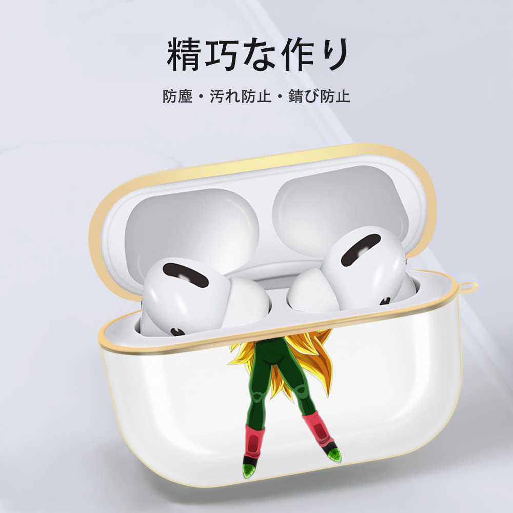 ドラゴンボール ブロリー DRAGON BALL Broli 【AirPods Pro用】ハードシェル保護ケース｜耐衝撃・防指紋・カラビナ付き商品仕様
