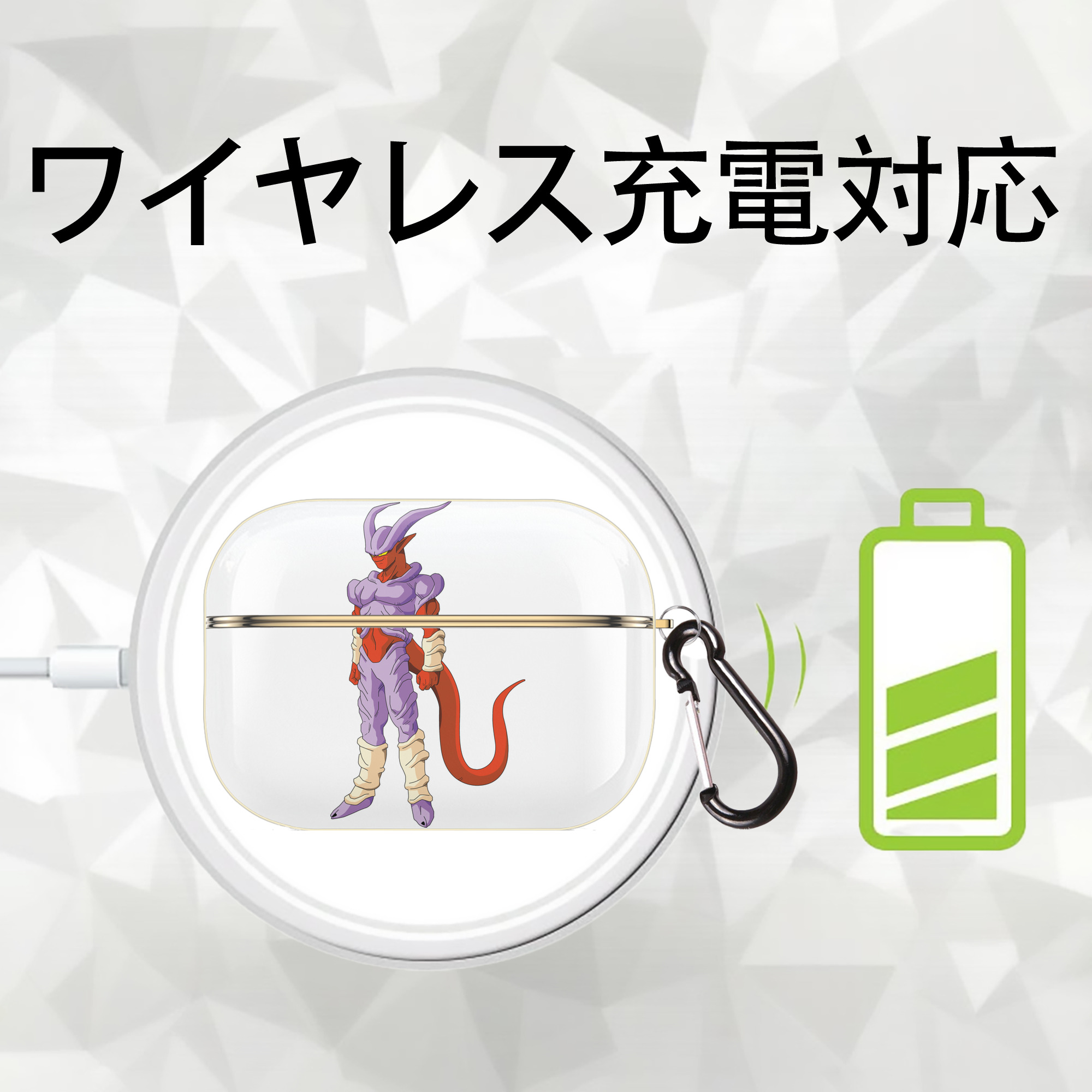 ドラゴンボール ジャネンバ DRAGON BALL Janemba 【AirPods Pro用】ハードシェル保護ケース｜耐衝撃・防指紋・カラビナ付き商品仕様