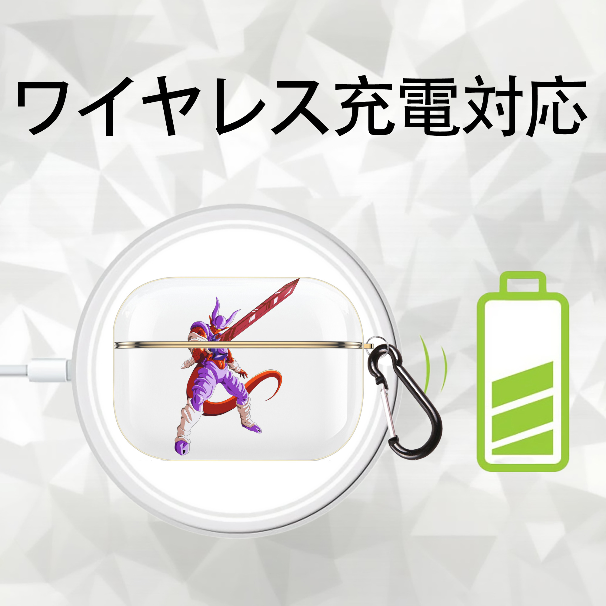 ドラゴンボール ジャネンバ DRAGON BALL Janemba 【AirPods Pro用】ハードシェル保護ケース｜耐衝撃・防指紋・カラビナ付き商品仕様