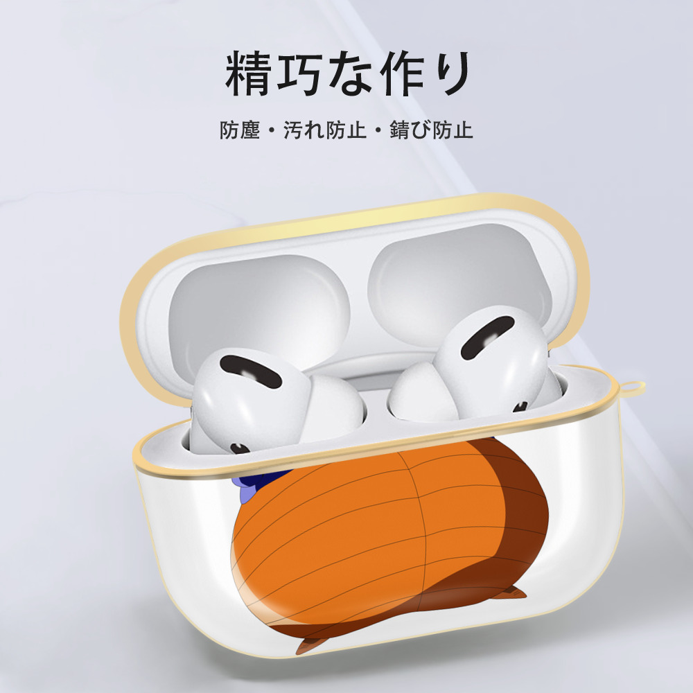 ドラゴンボール セル DRAGON BALL Cell 【AirPods Pro用】ハードシェル保護ケース｜耐衝撃・防指紋・カラビナ付き商品仕様