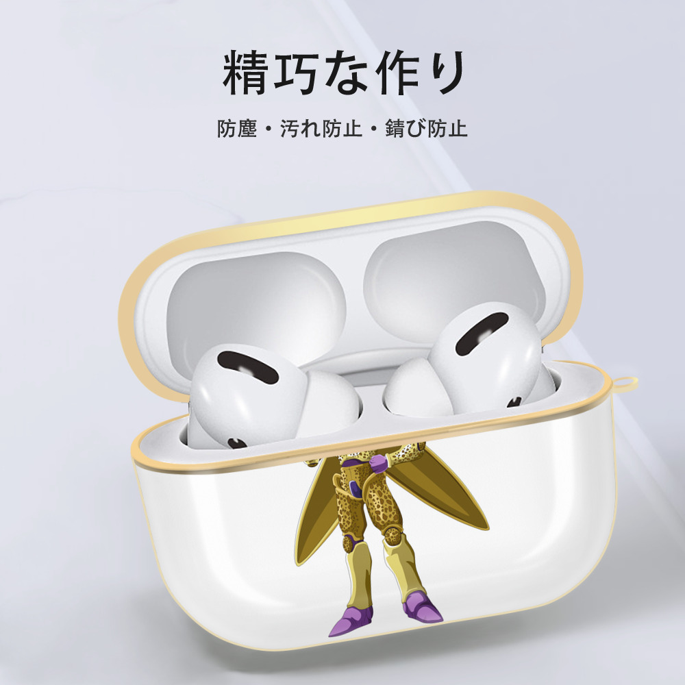 ドラゴンボール セル DRAGON BALL Cell 【AirPods Pro用】ハードシェル保護ケース｜耐衝撃・防指紋・カラビナ付き商品仕様