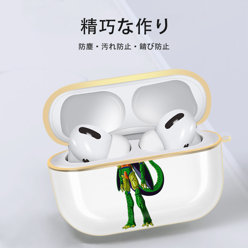 ドラゴンボール セル DRAGON BALL Cell 【AirPods Pro用】ハードシェル保護ケース｜耐衝撃・防指紋・カラビナ付き商品仕様