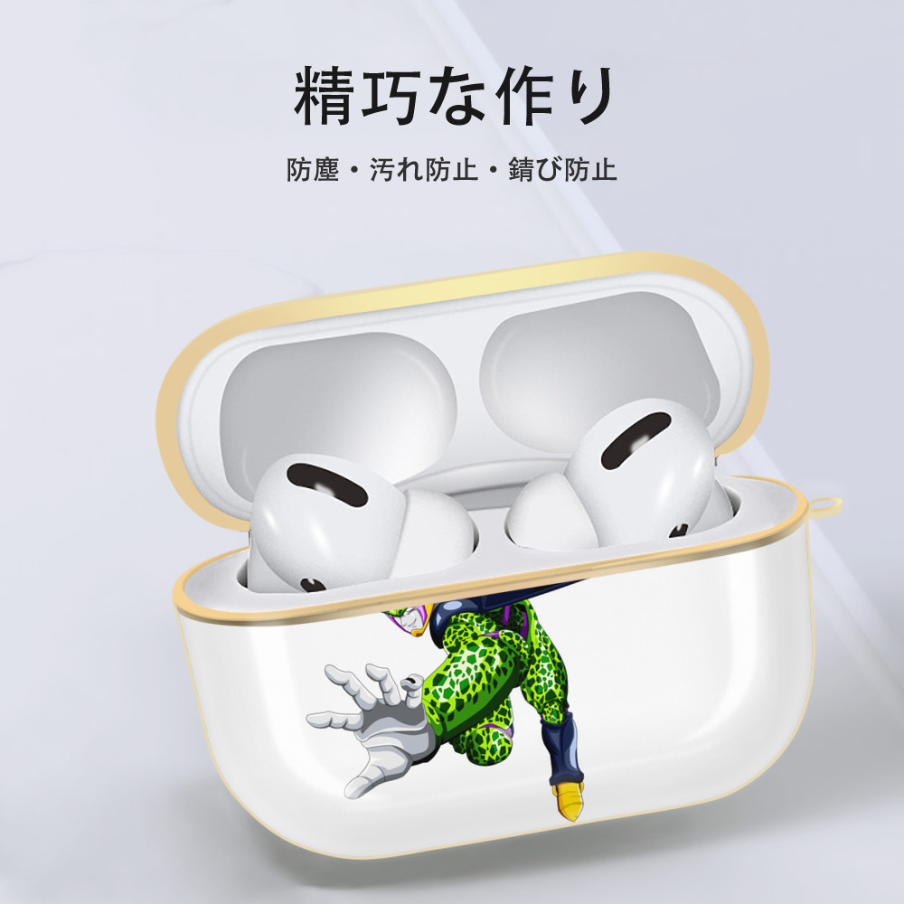 ドラゴンボール セル DRAGON BALL Cell 【AirPods Pro用】ハードシェル保護ケース｜耐衝撃・防指紋・カラビナ付き商品仕様
