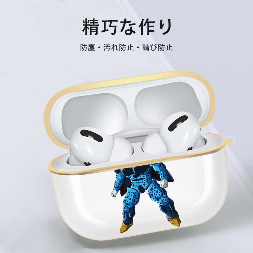 ドラゴンボール セル DRAGON BALL Cell 【AirPods Pro用】ハードシェル保護ケース｜耐衝撃・防指紋・カラビナ付き商品仕様