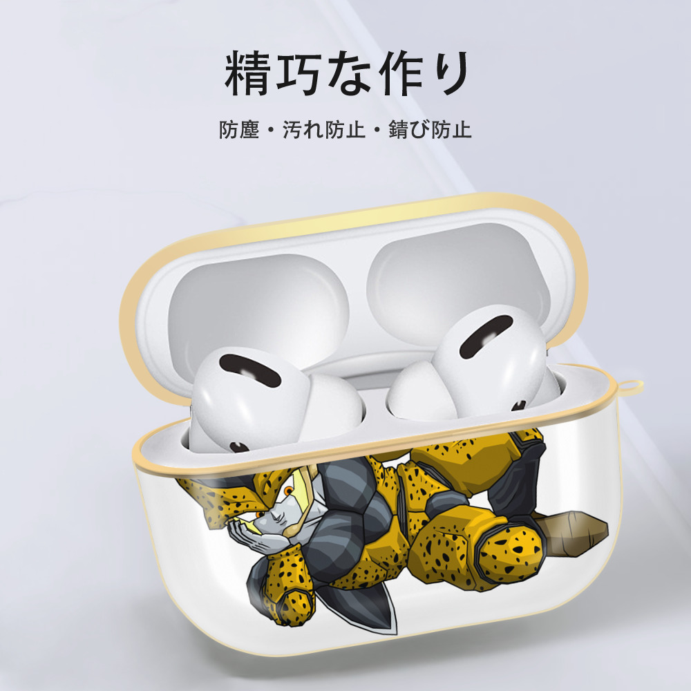 ドラゴンボール セル DRAGON BALL Cell 【AirPods Pro用】ハードシェル保護ケース｜耐衝撃・防指紋・カラビナ付き商品仕様