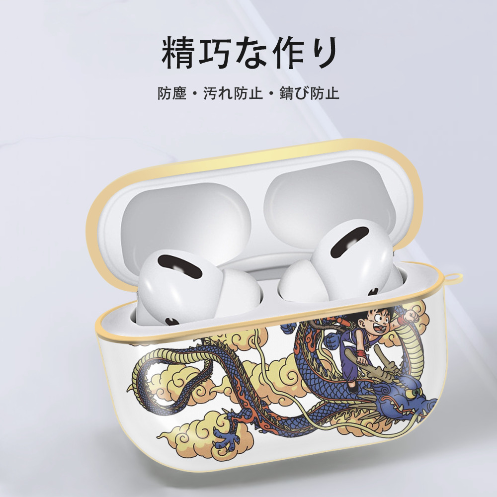 ドラゴンボール 神龍 シェンロン DRAGON BALL Shenron 【AirPods Pro用】ハードシェル保護ケース｜耐衝撃・防指紋・カラビナ付き商品仕様