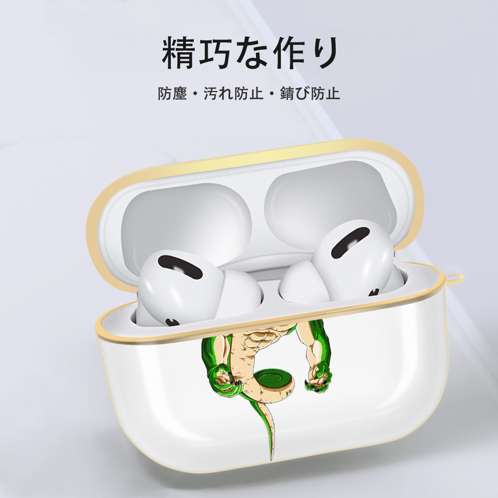 ドラゴンボール 神龍 シェンロン DRAGON BALL Shenron 【AirPods Pro用】ハードシェル保護ケース｜耐衝撃・防指紋・カラビナ付き商品仕様