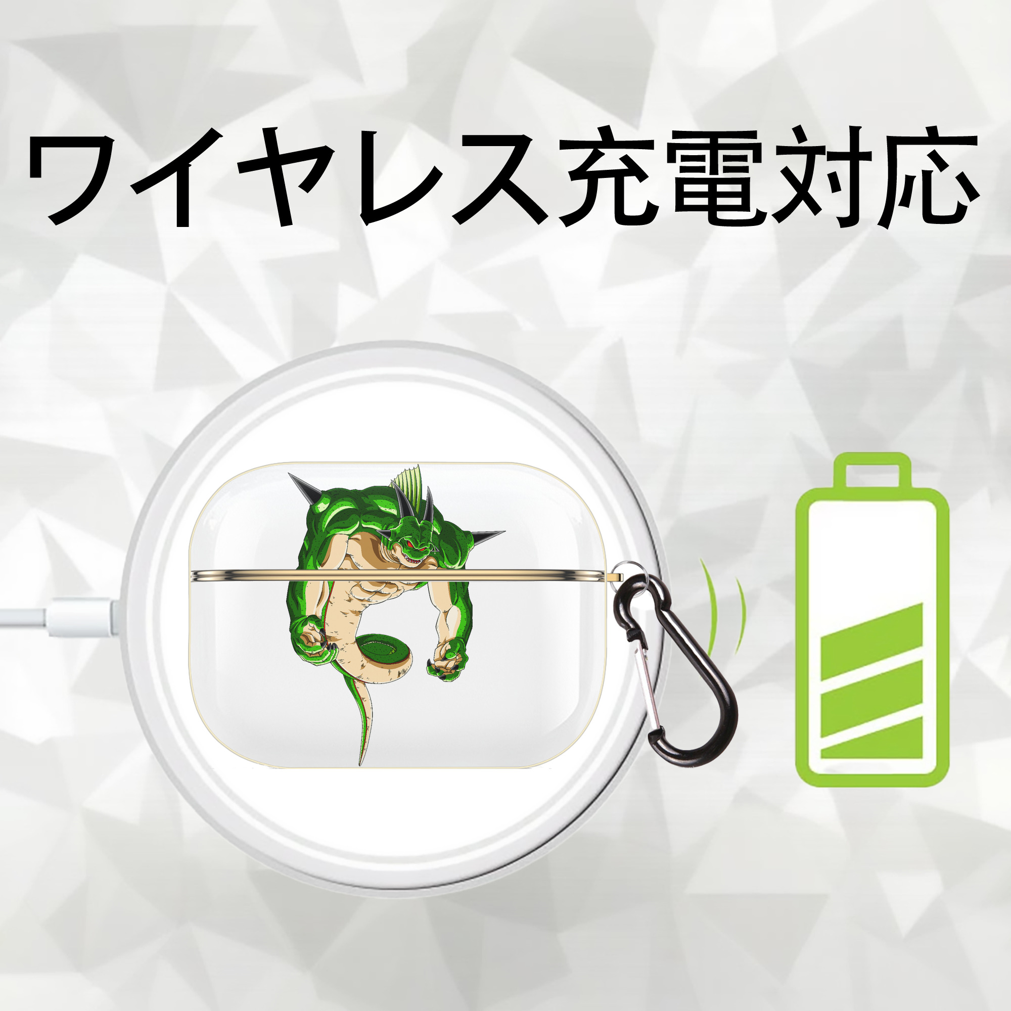 ドラゴンボール 神龍 シェンロン DRAGON BALL Shenron 【AirPods Pro用】ハードシェル保護ケース｜耐衝撃・防指紋・カラビナ付き商品仕様