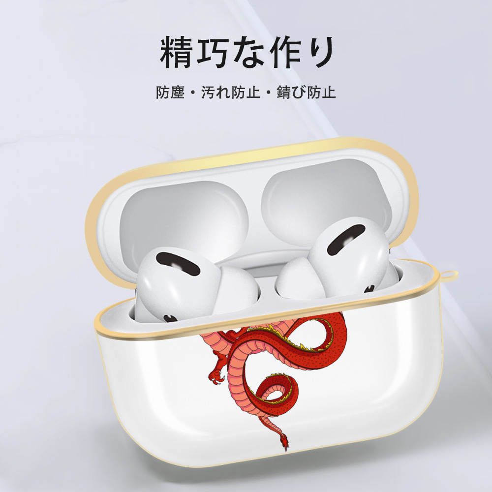 ドラゴンボール 神龍 シェンロン DRAGON BALL Shenron 【AirPods Pro用】ハードシェル保護ケース｜耐衝撃・防指紋・カラビナ付き商品仕様