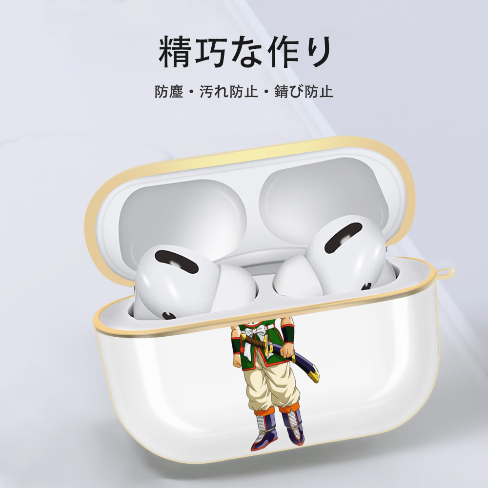 ドラゴンボール ヤムチャ DRAGON BALL Yamcha 【AirPods Pro用】ハードシェル保護ケース｜耐衝撃・防指紋・カラビナ付き商品仕様
