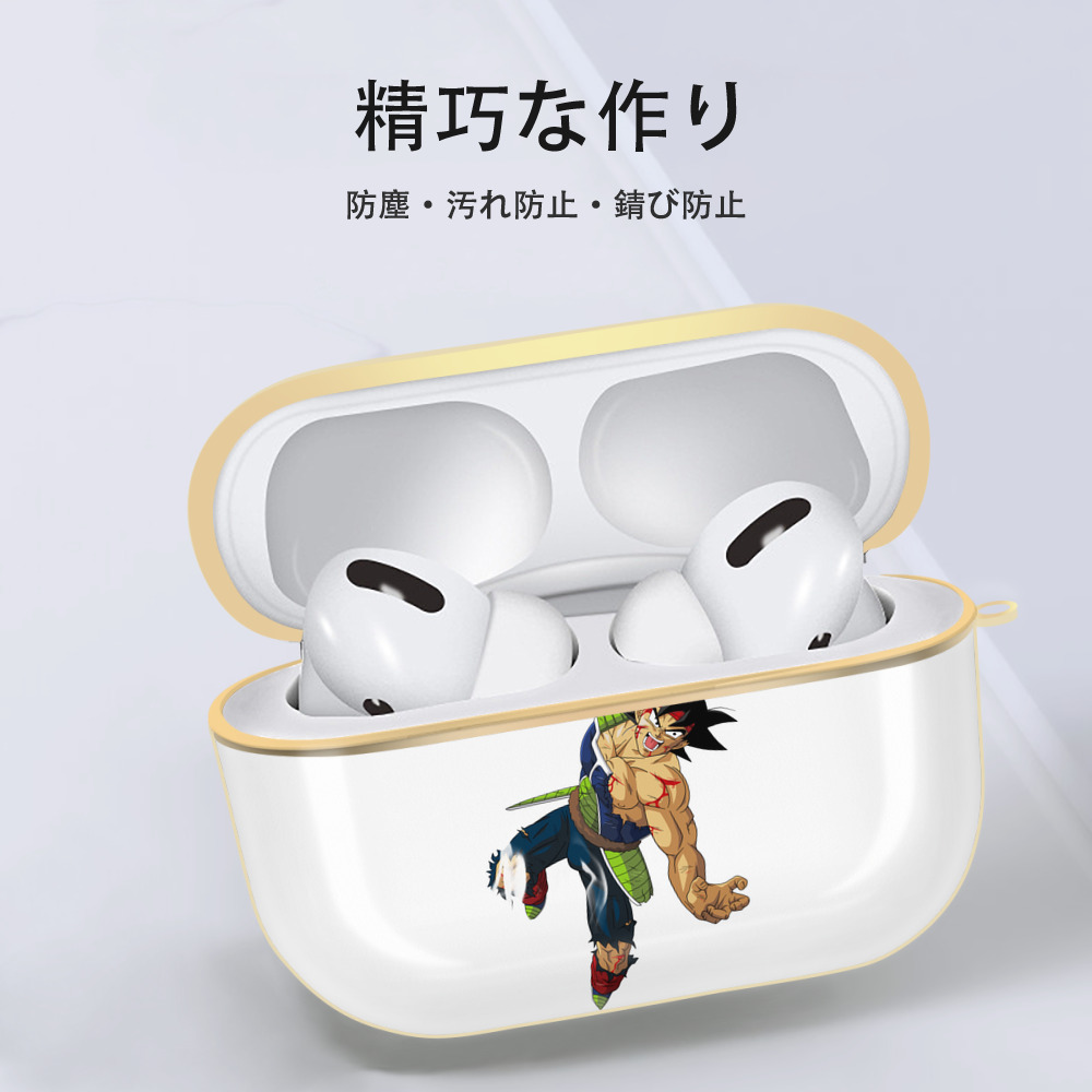 ドラゴンボール バーダック DRAGON BALL Burdock 【AirPods Pro用】ハードシェル保護ケース｜耐衝撃・防指紋・カラビナ付き商品仕様