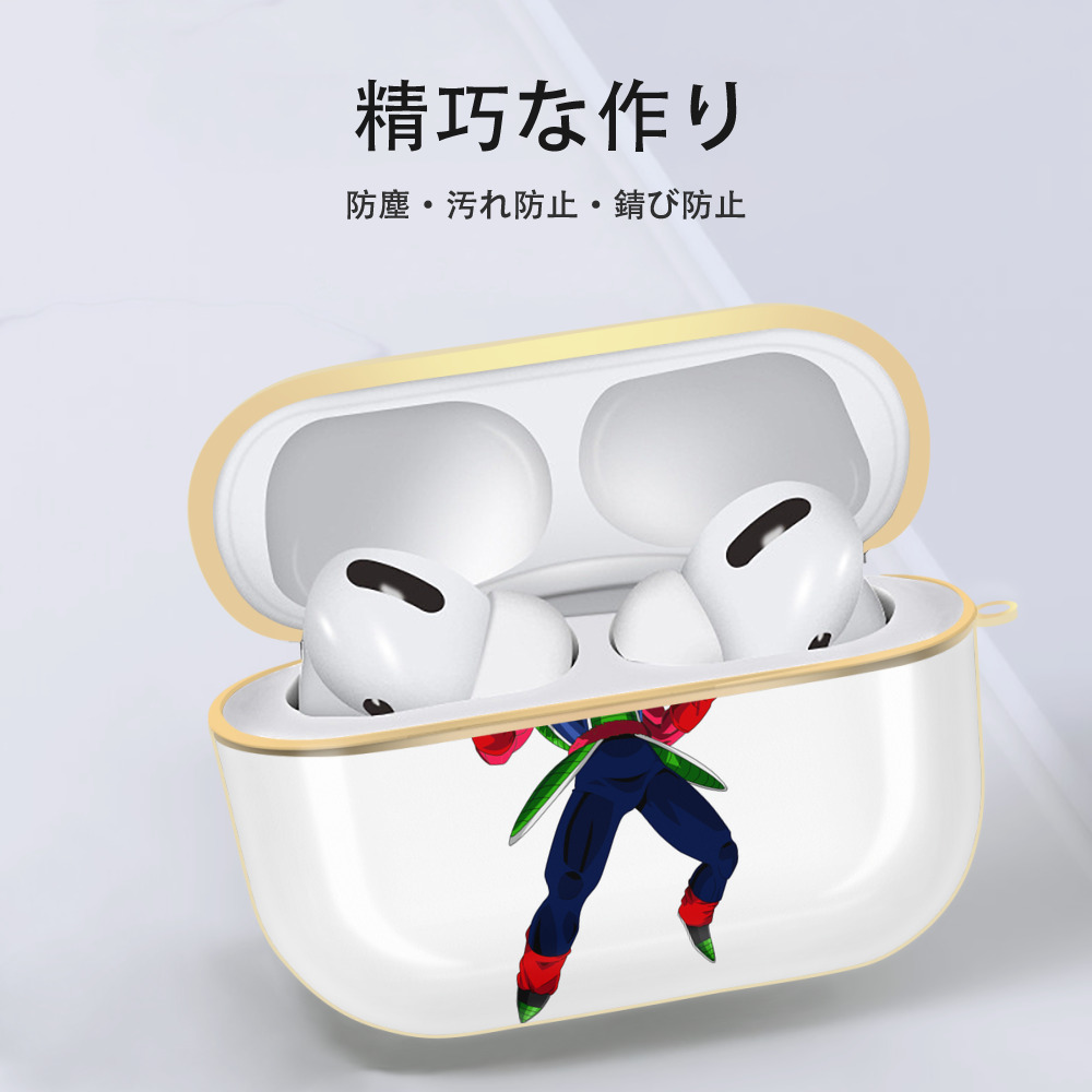 ドラゴンボール バーダック DRAGON BALL Burdock 【AirPods Pro用】ハードシェル保護ケース｜耐衝撃・防指紋・カラビナ付き商品仕様