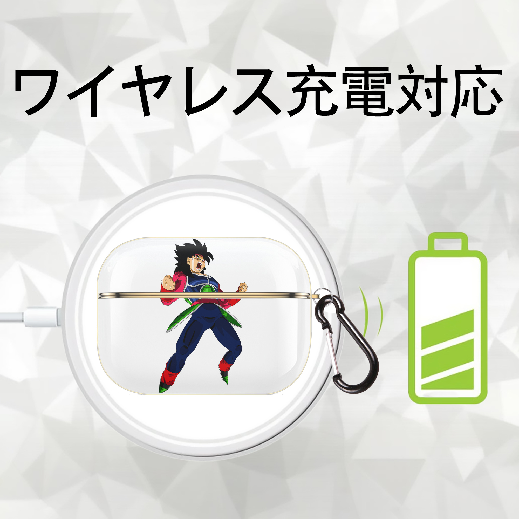 ドラゴンボール バーダック DRAGON BALL Burdock 【AirPods Pro用】ハードシェル保護ケース｜耐衝撃・防指紋・カラビナ付き商品仕様