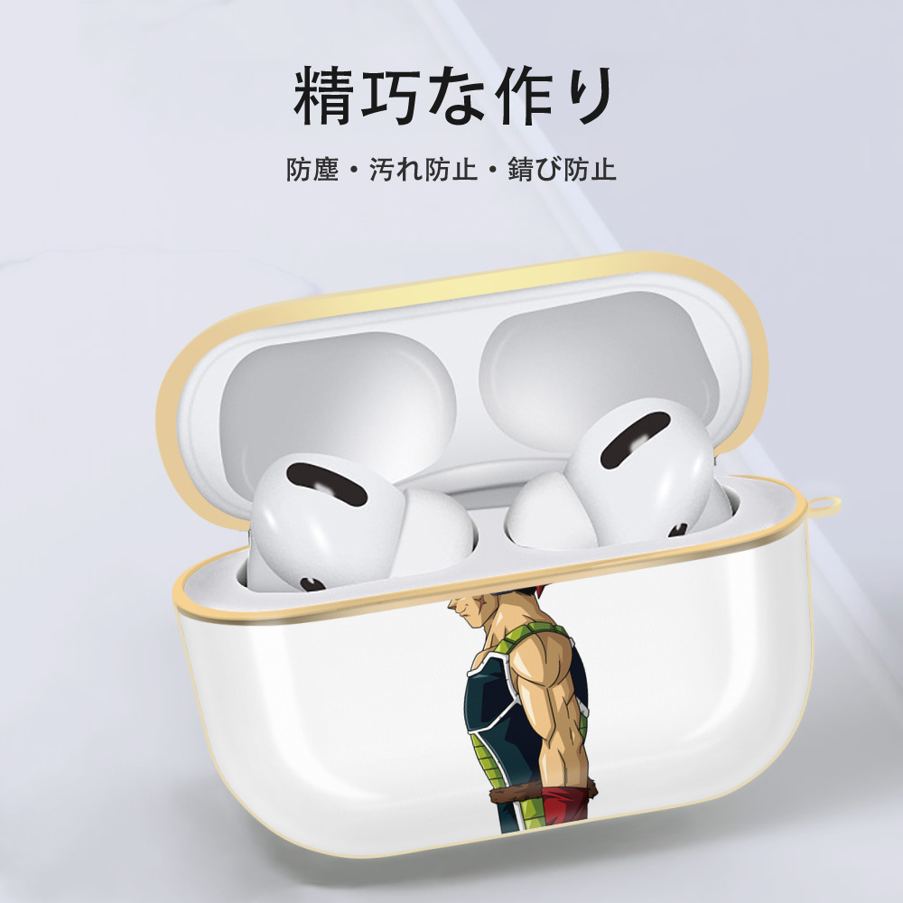 ドラゴンボール バーダック DRAGON BALL Burdock 【AirPods Pro用】ハードシェル保護ケース｜耐衝撃・防指紋・カラビナ付き商品仕様