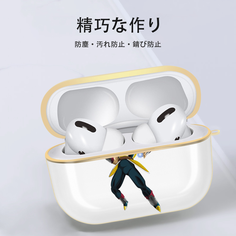 ドラゴンボール バーダック DRAGON BALL Burdock 【AirPods Pro用】ハードシェル保護ケース｜耐衝撃・防指紋・カラビナ付き商品仕様