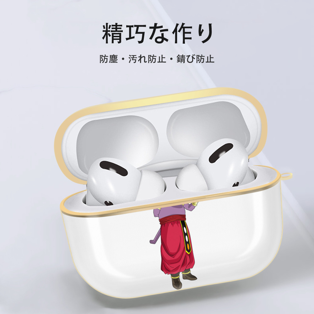 ドラゴンボール シャンパ DRAGON BALL Champa 【AirPods Pro用】ハードシェル保護ケース｜耐衝撃・防指紋・カラビナ付き商品仕様