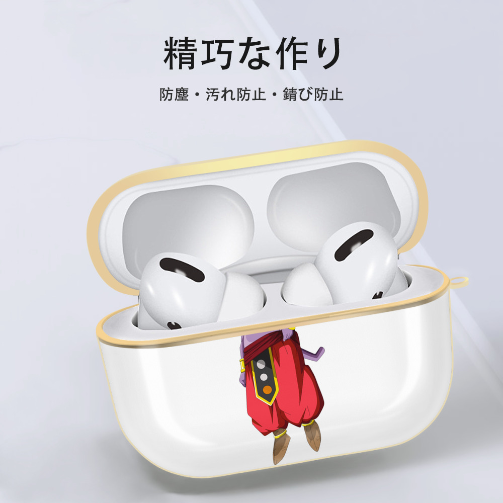 ドラゴンボール シャンパ DRAGON BALL Champa 【AirPods Pro用】ハードシェル保護ケース｜耐衝撃・防指紋・カラビナ付き商品仕様