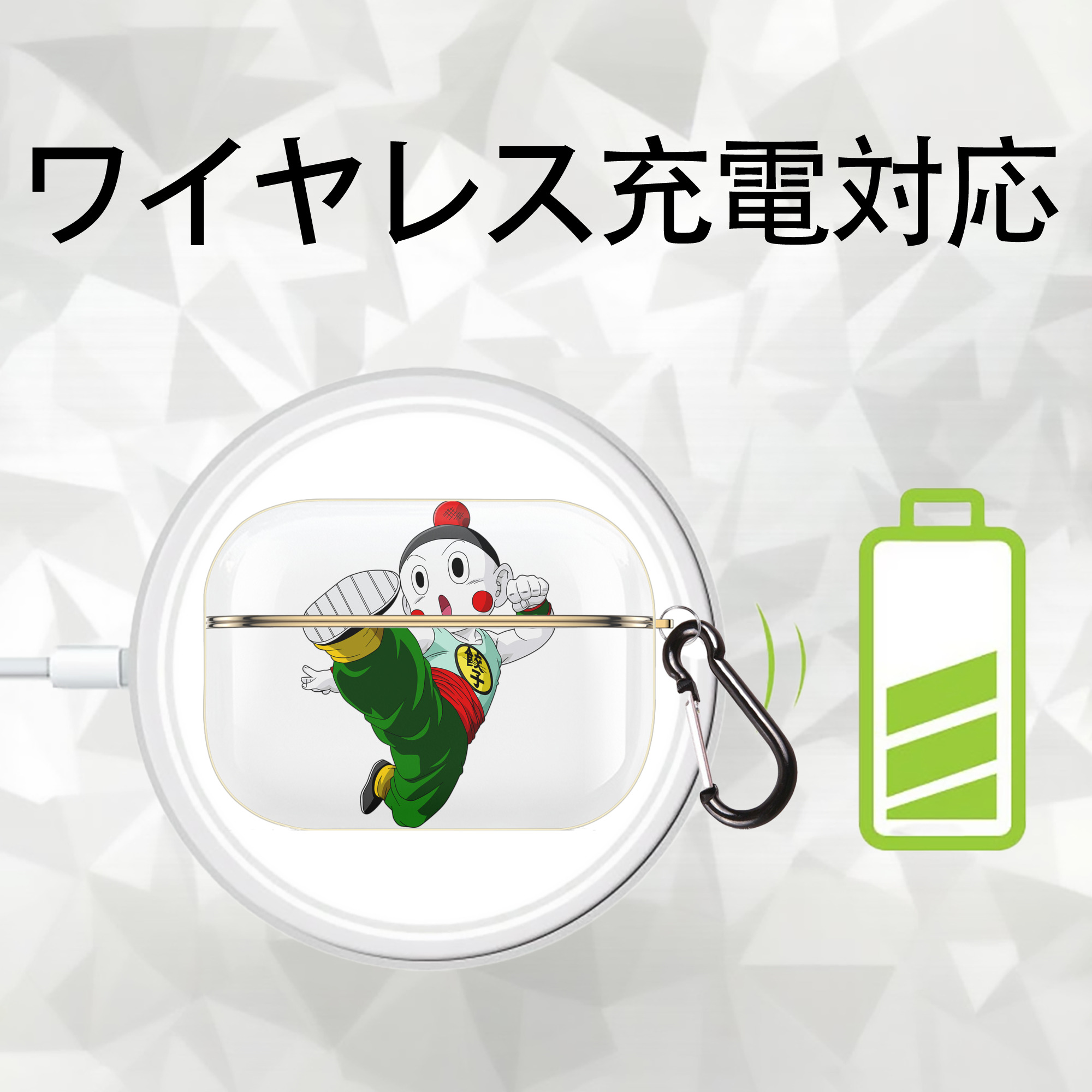 ドラゴンボール 餃子（チャオズ）DRAGON BALL Chaoz 【AirPods Pro用】ハードシェル保護ケース｜耐衝撃・防指紋・カラビナ付き商品仕様