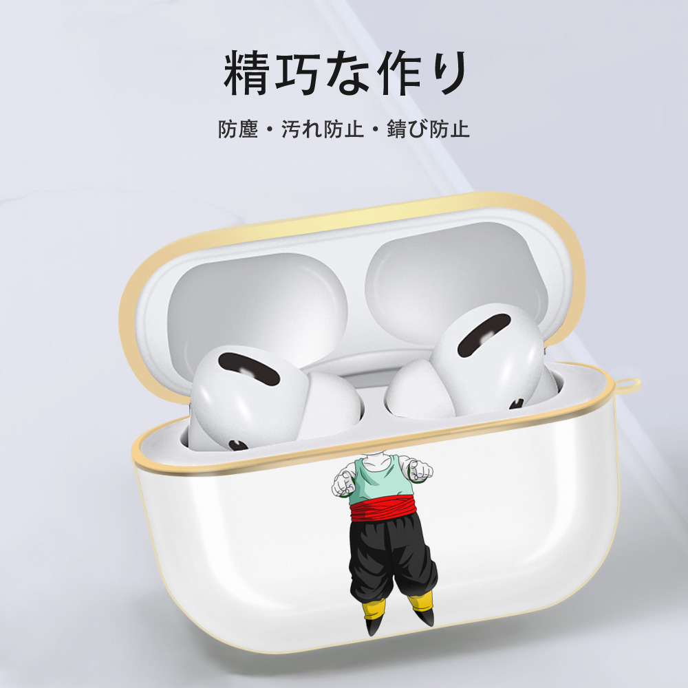 ドラゴンボール 餃子（チャオズ）DRAGON BALL Chaoz 【AirPods Pro用】ハードシェル保護ケース｜耐衝撃・防指紋・カラビナ付き商品仕様