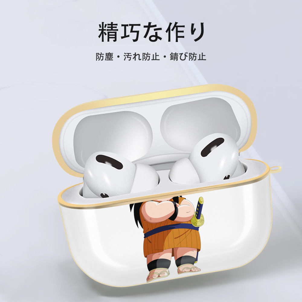 ドラゴンボール やじろべえ DRAGON BALL Yajirobe 【AirPods Pro用】ハードシェル保護ケース｜耐衝撃・防指紋・カラビナ付き商品仕様