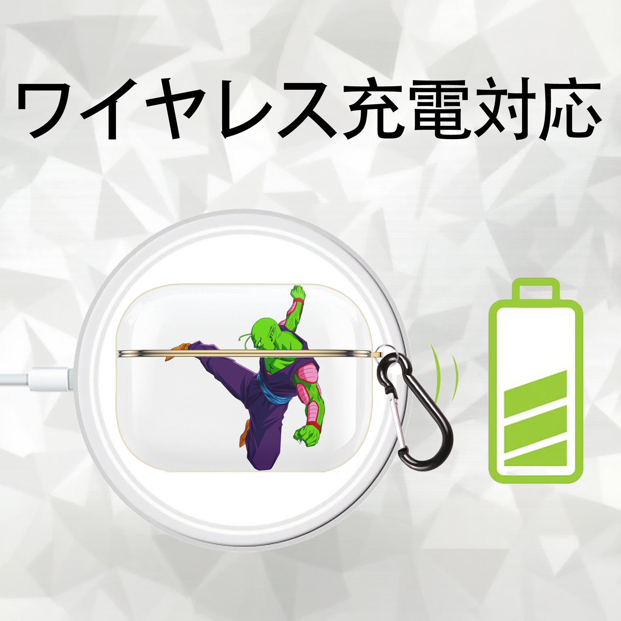 ドラゴンボール ピッコロ DRAGON BALL Piccolo 【AirPods Pro用】ハードシェル保護ケース｜耐衝撃・防指紋・カラビナ付き商品仕様
