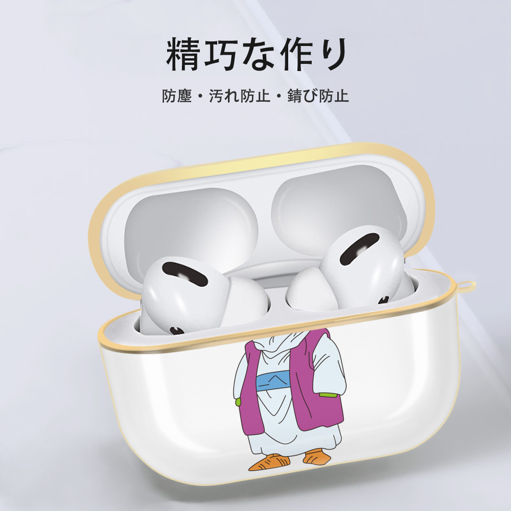 ドラゴンボール ピッコロ DRAGON BALL Piccolo 【AirPods Pro用】ハードシェル保護ケース｜耐衝撃・防指紋・カラビナ付き商品仕様