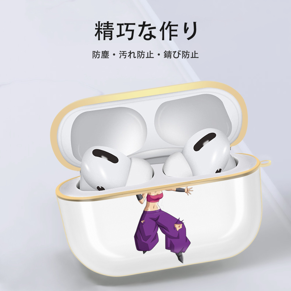 ドラゴンボール カリフラ DRAGON BALL Caulifla 【AirPods Pro用】ハードシェル保護ケース｜耐衝撃・防指紋・カラビナ付き商品仕様