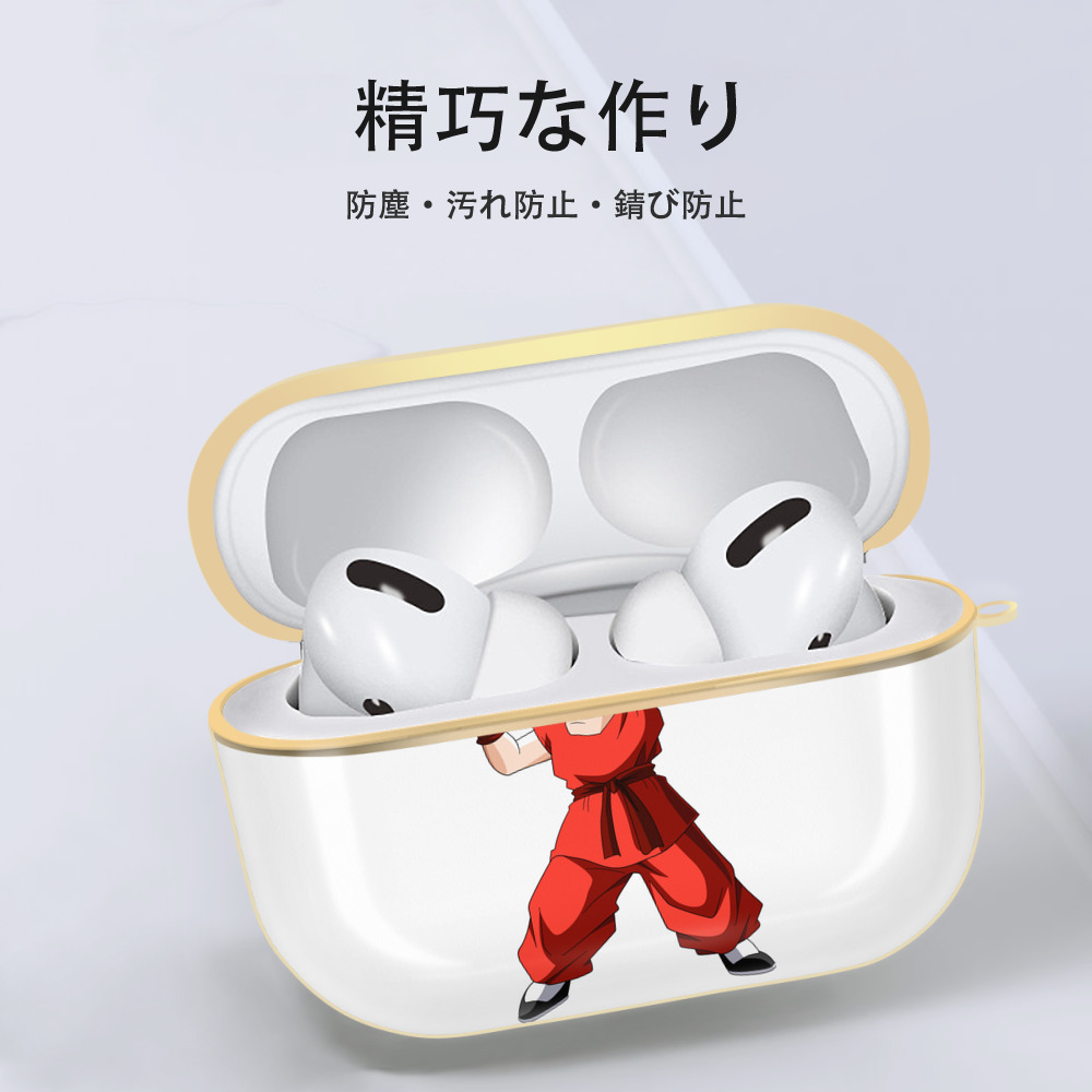 ドラゴンボール パン DRAGON BALL Pan 【AirPods Pro用】ハードシェル保護ケース｜耐衝撃・防指紋・カラビナ付き商品仕様