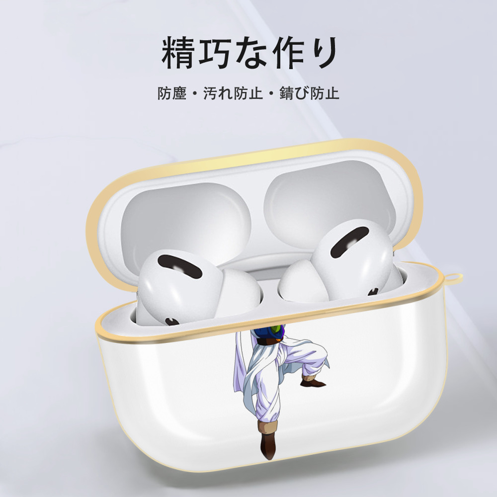 ドラゴンボール パイクーハン DRAGON BALL Pikkon 【AirPods Pro用】ハードシェル保護ケース｜耐衝撃・防指紋・カラビナ付き商品仕様