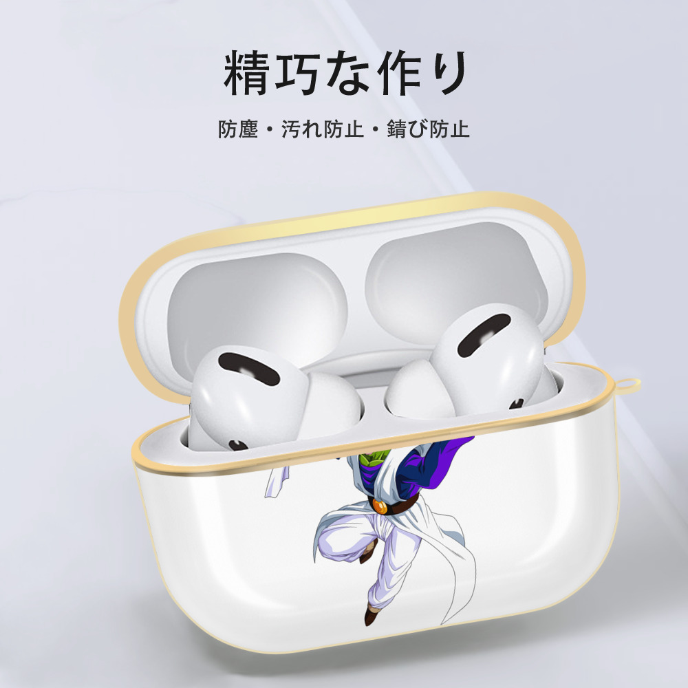 ドラゴンボール パイクーハン DRAGON BALL Pikkon 【AirPods Pro用】ハードシェル保護ケース｜耐衝撃・防指紋・カラビナ付き商品仕様