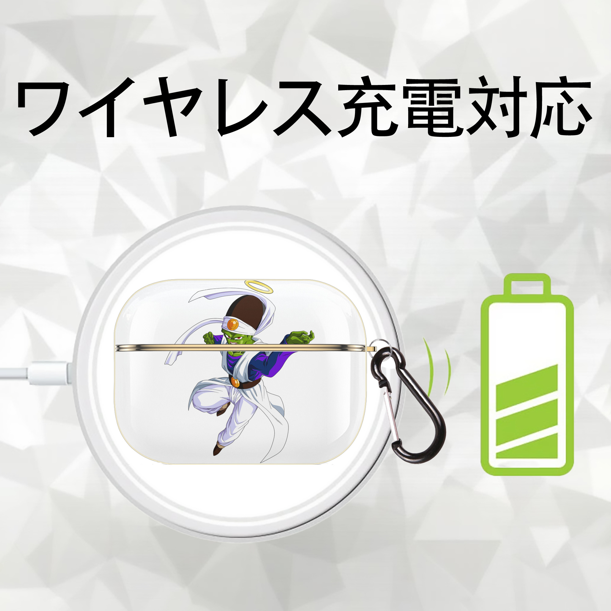 ドラゴンボール パイクーハン DRAGON BALL Pikkon 【AirPods Pro用】ハードシェル保護ケース｜耐衝撃・防指紋・カラビナ付き商品仕様