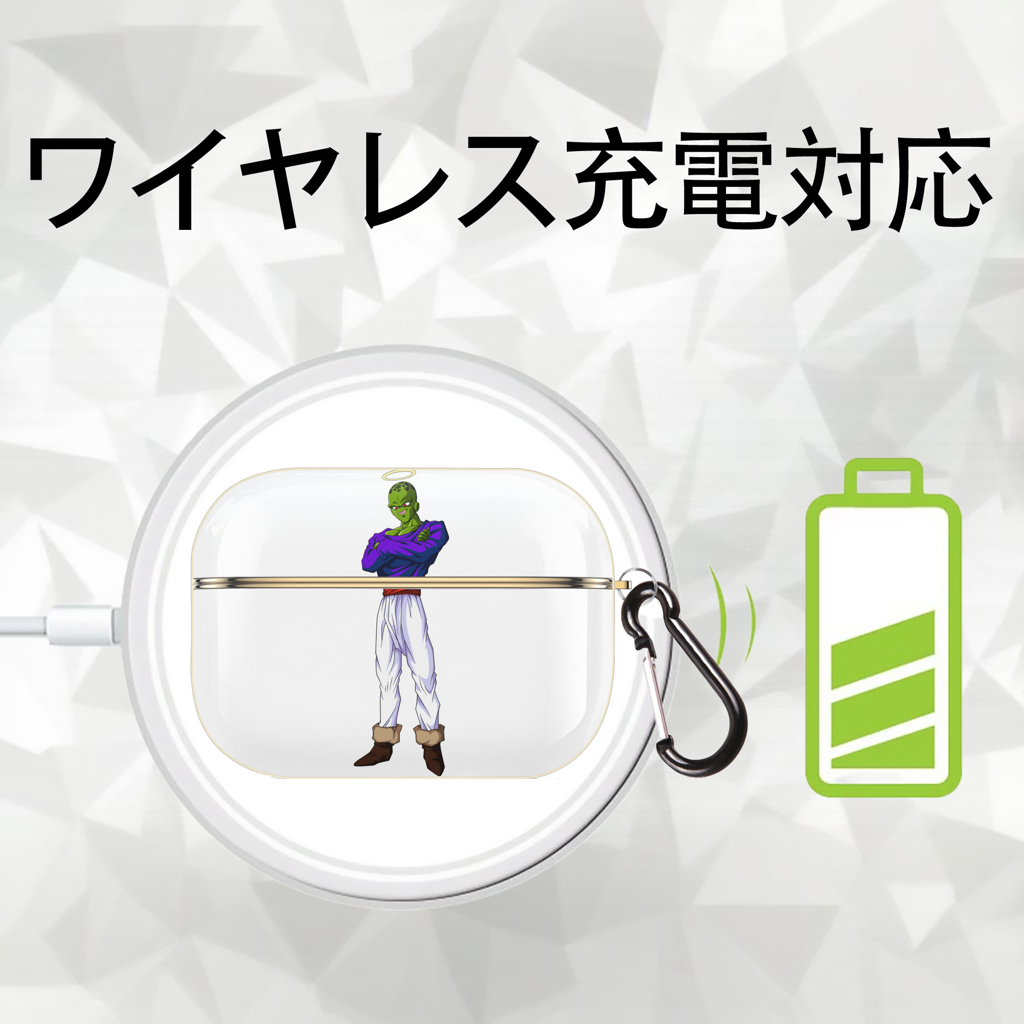 ドラゴンボール パイクーハン DRAGON BALL Pikkon 【AirPods Pro用】ハードシェル保護ケース｜耐衝撃・防指紋・カラビナ付き商品仕様