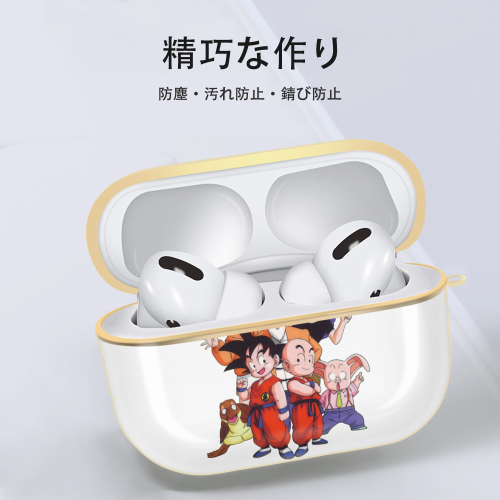 ドラゴンボール DRAGON BALL 【AirPods Pro用】ハードシェル保護ケース｜耐衝撃・防指紋・カラビナ付き商品仕様