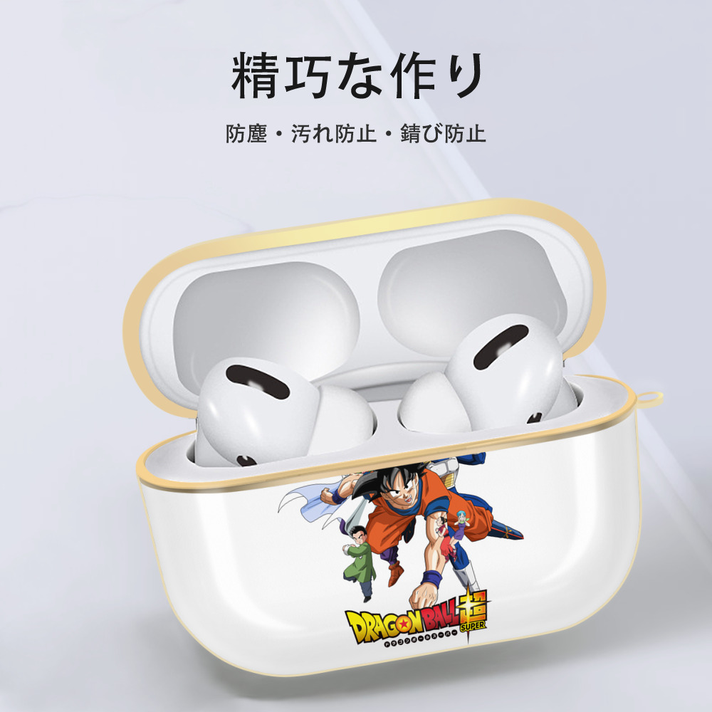 ドラゴンボール DRAGON BALL 【AirPods Pro用】ハードシェル保護ケース｜耐衝撃・防指紋・カラビナ付き商品仕様