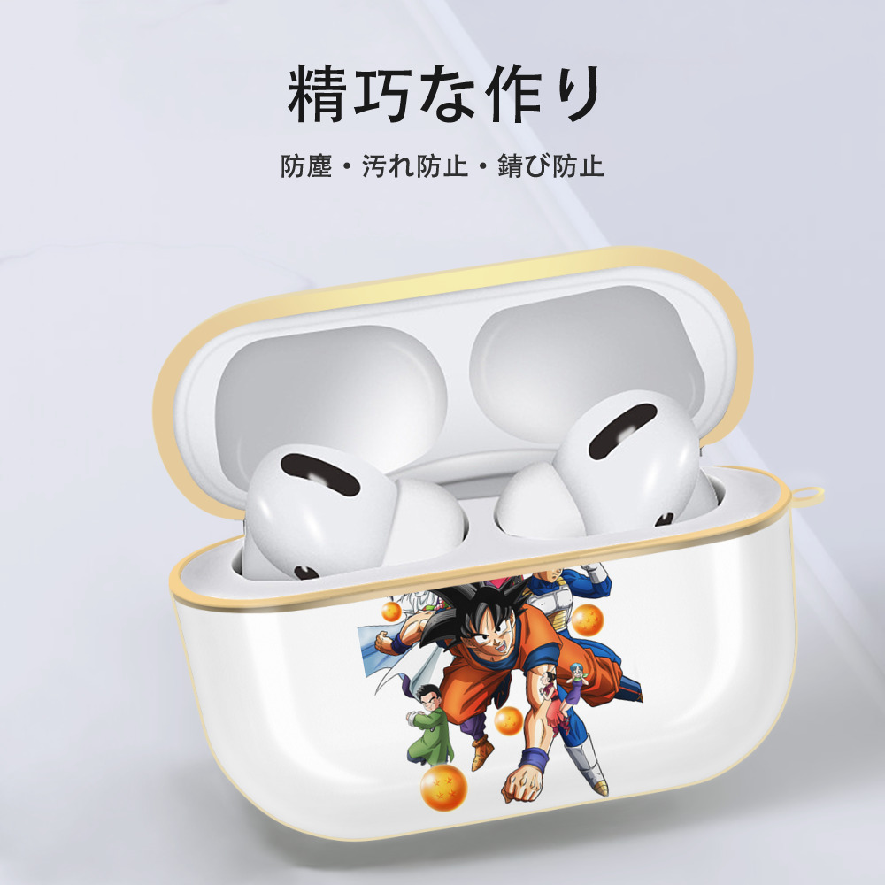 ドラゴンボール DRAGON BALL 【AirPods Pro用】ハードシェル保護ケース｜耐衝撃・防指紋・カラビナ付き商品仕様