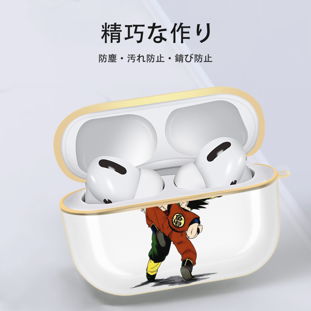 ドラゴンボール DRAGON BALL 【AirPods Pro用】ハードシェル保護ケース｜耐衝撃・防指紋・カラビナ付き商品仕様