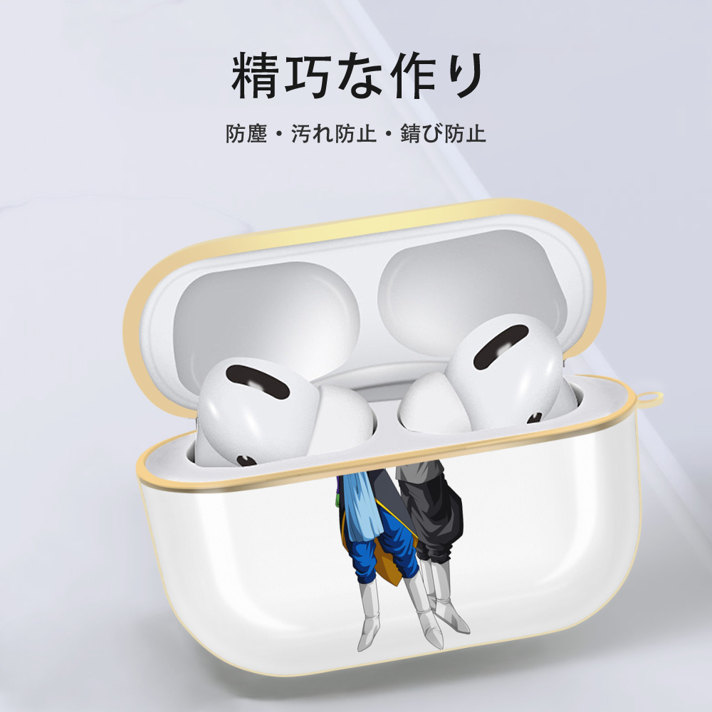 ドラゴンボール DRAGON BALL 【AirPods Pro用】ハードシェル保護ケース｜耐衝撃・防指紋・カラビナ付き商品仕様