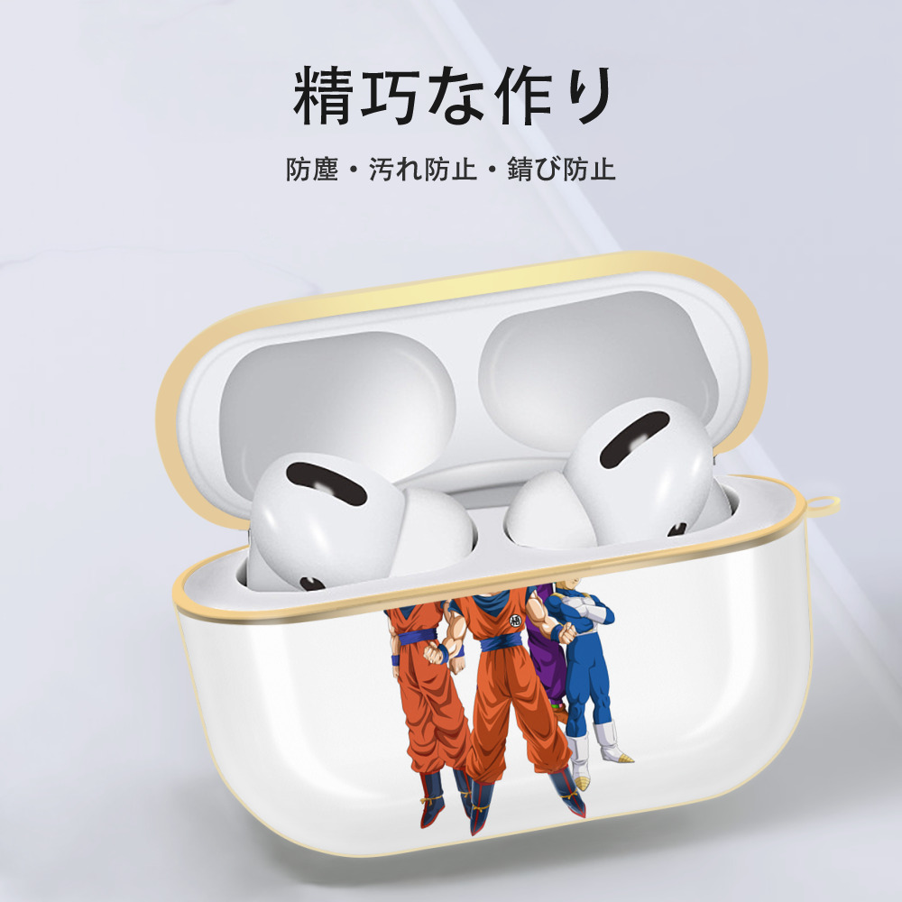ドラゴンボール DRAGON BALL 【AirPods Pro用】ハードシェル保護ケース｜耐衝撃・防指紋・カラビナ付き商品仕様