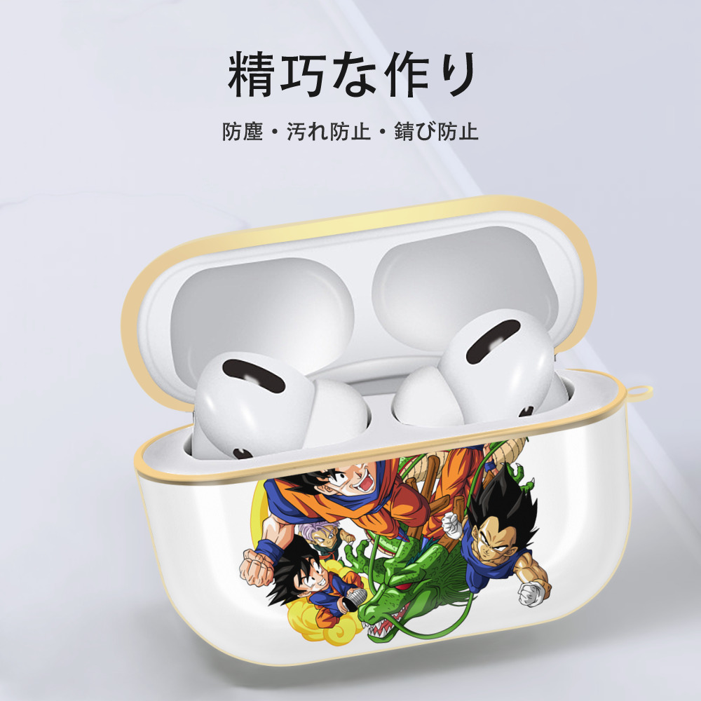 ドラゴンボール DRAGON BALL 【AirPods Pro用】ハードシェル保護ケース｜耐衝撃・防指紋・カラビナ付き商品仕様