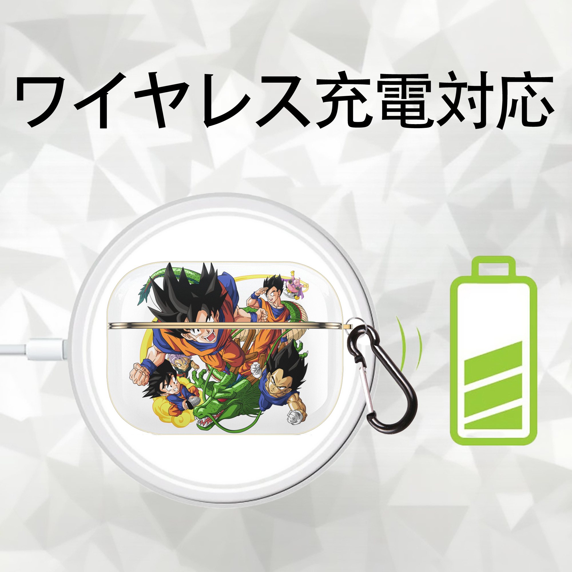 ドラゴンボール DRAGON BALL 【AirPods Pro用】ハードシェル保護ケース｜耐衝撃・防指紋・カラビナ付き商品仕様