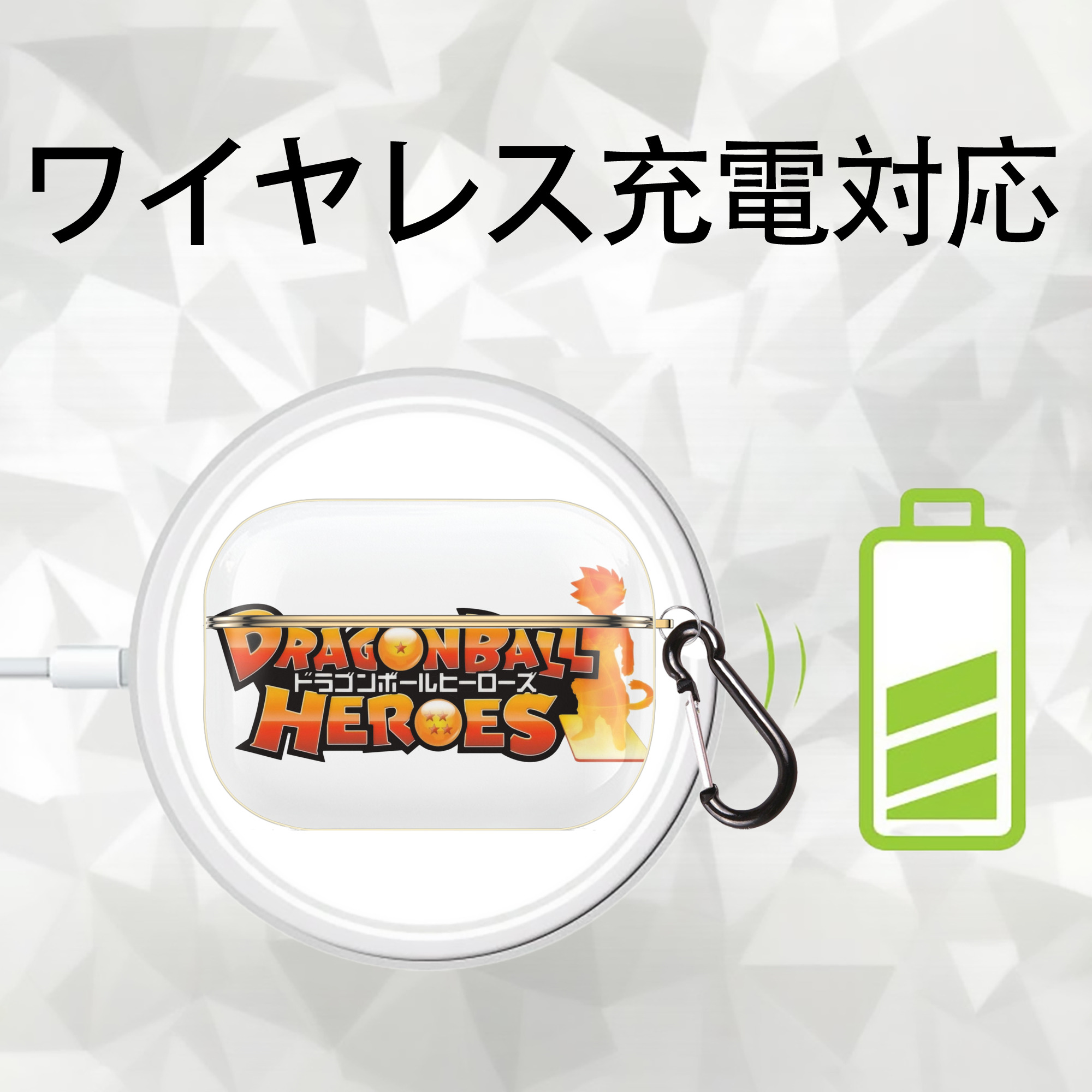 ドラゴンボール DRAGON BALL 【AirPods Pro用】ハードシェル保護ケース｜耐衝撃・防指紋・カラビナ付き商品仕様